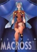 Макросс II OVA